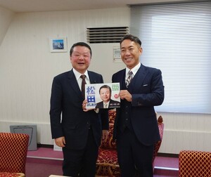 神奈川県県議会議員 松田良昭様が来訪されました。